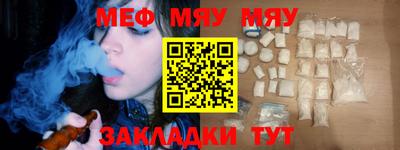 мет Мариинск