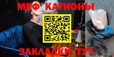 мет Мариинск