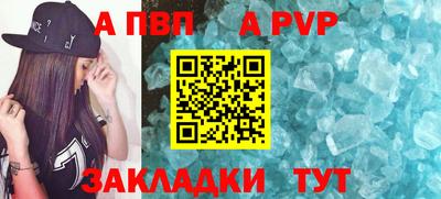 мет Мариинск