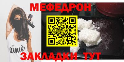 apvp Малгобек
