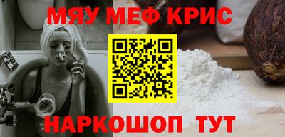 мет Мариинск