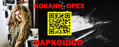 ALPHA PVP Малоярославец