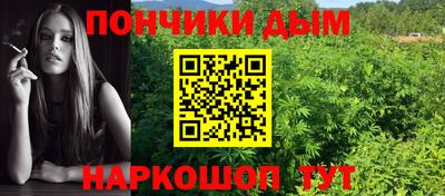 apvp Малгобек