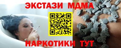 мет Мариинск