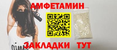 apvp Малгобек
