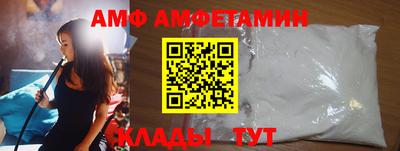 apvp Малгобек