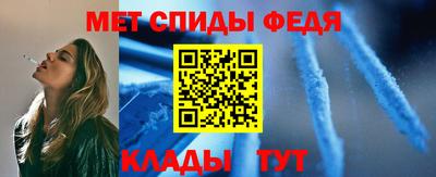 мет Мариинск