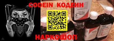 ALPHA PVP Малоярославец