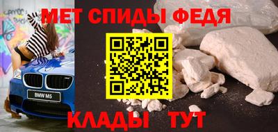 мет Мариинск