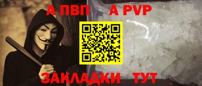 ALPHA PVP Малоярославец