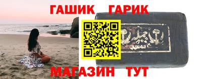 apvp Малгобек