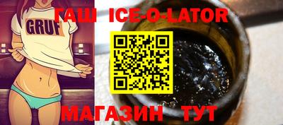 apvp Малгобек