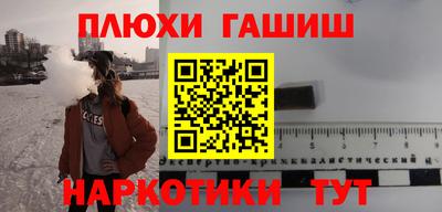 apvp Малгобек