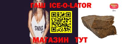 apvp Малгобек