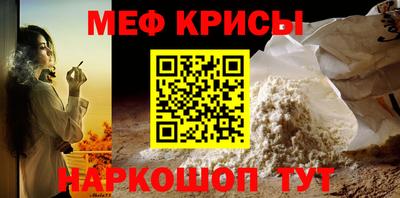 мет Мариинск