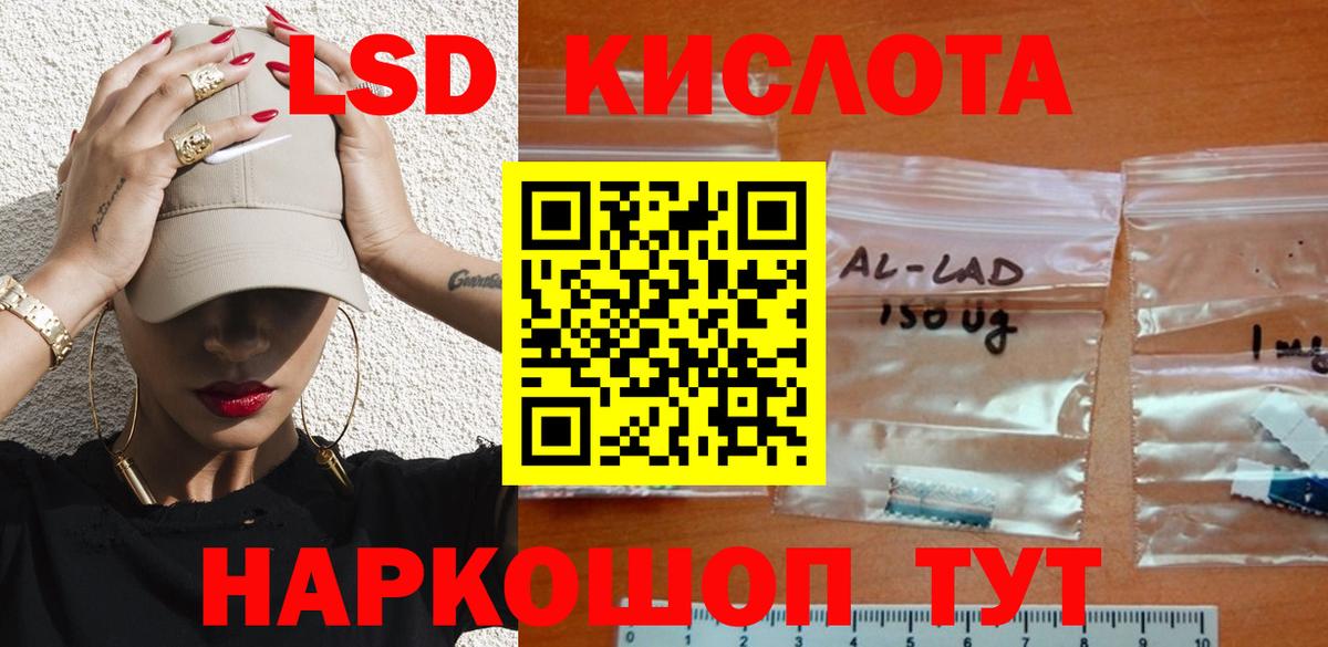 Вятские Поляны  Лсд 25 экстази кислота  Лсд 25 экстази ecstasy  Вход с VPN 