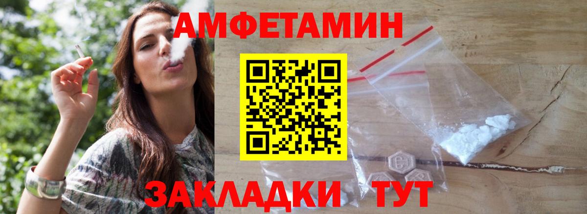 Вятские Поляны  Метамфетамин  Вход с VPN  Метамфетамин мет 