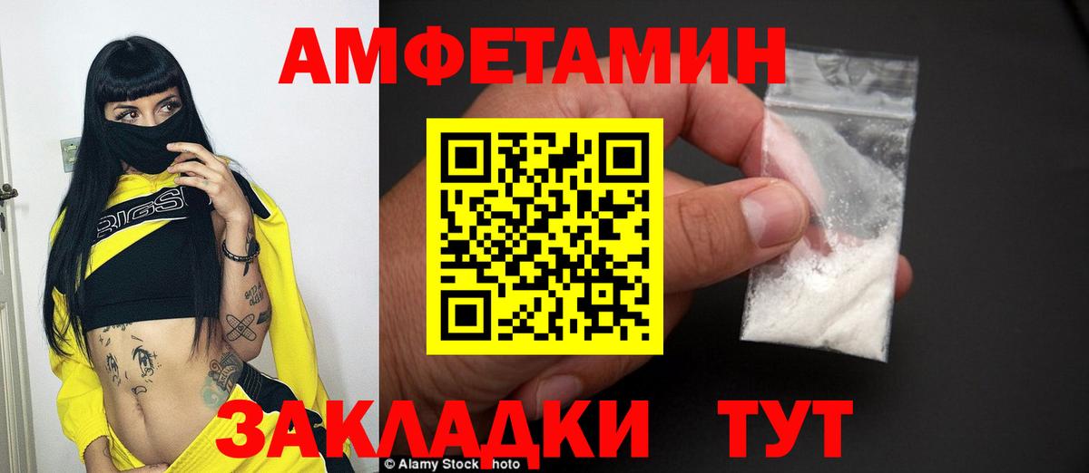 Первитин витя Вятские Поляны