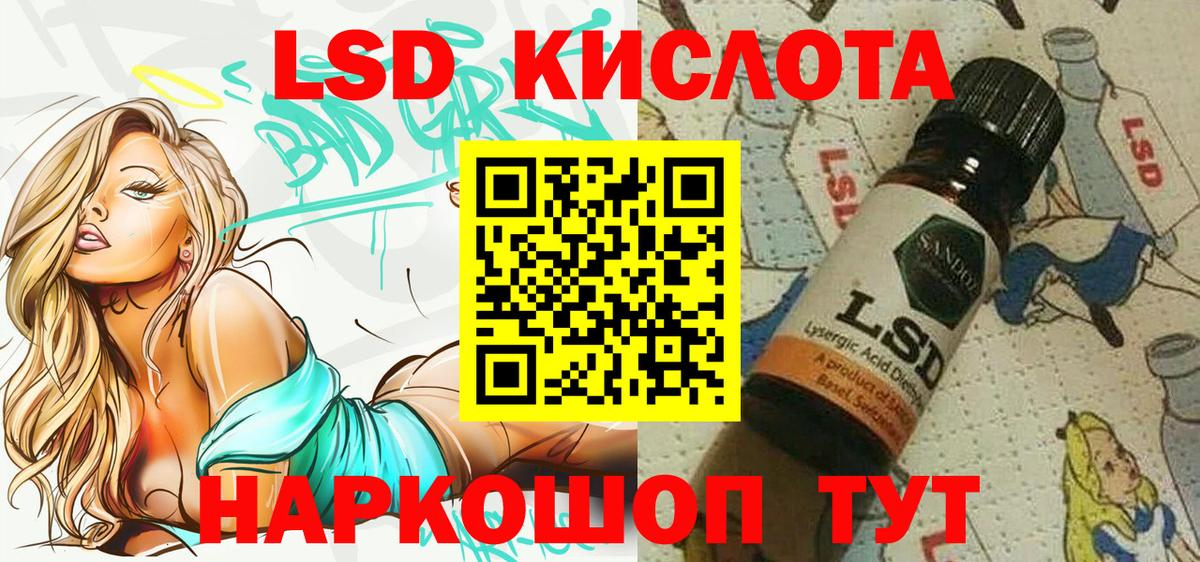 Вятские Поляны  Марки NBOMe 1,5мг  Вход с VPN 