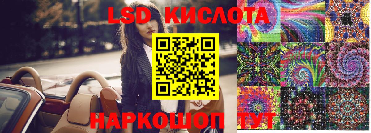 Марки NBOMe 1,5мг Вятские Поляны
