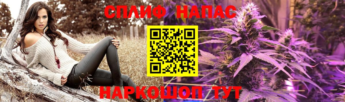 Конопля THC 21% Вятские Поляны