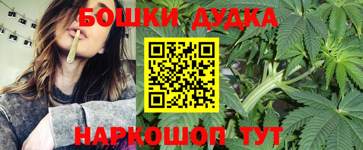 Каннабис White Widow  Вход с VPN  Канабис семена  Вятские Поляны  МАРИХУАНА MAZAR 